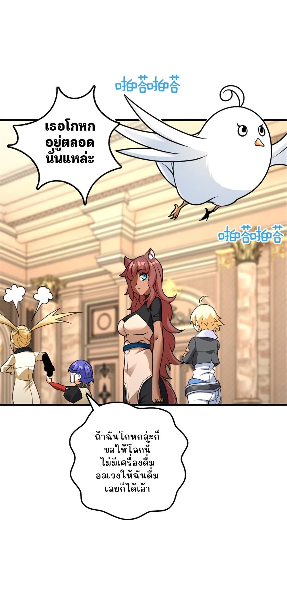 Manga-lc-com อ่านมังงะ อ่านการ์ตูน ออนไลน์ ฟรี Release That Witch ตอนที่ 1 2 3 4 5 6 7 8 9 10 11 12 13 14 ฟรี ไม่มีโฆษณา Manga-lc - อ่าน มังงะ อ่าน การ์ตูน ออนไลน์ อ่านมังงะ ฟรี