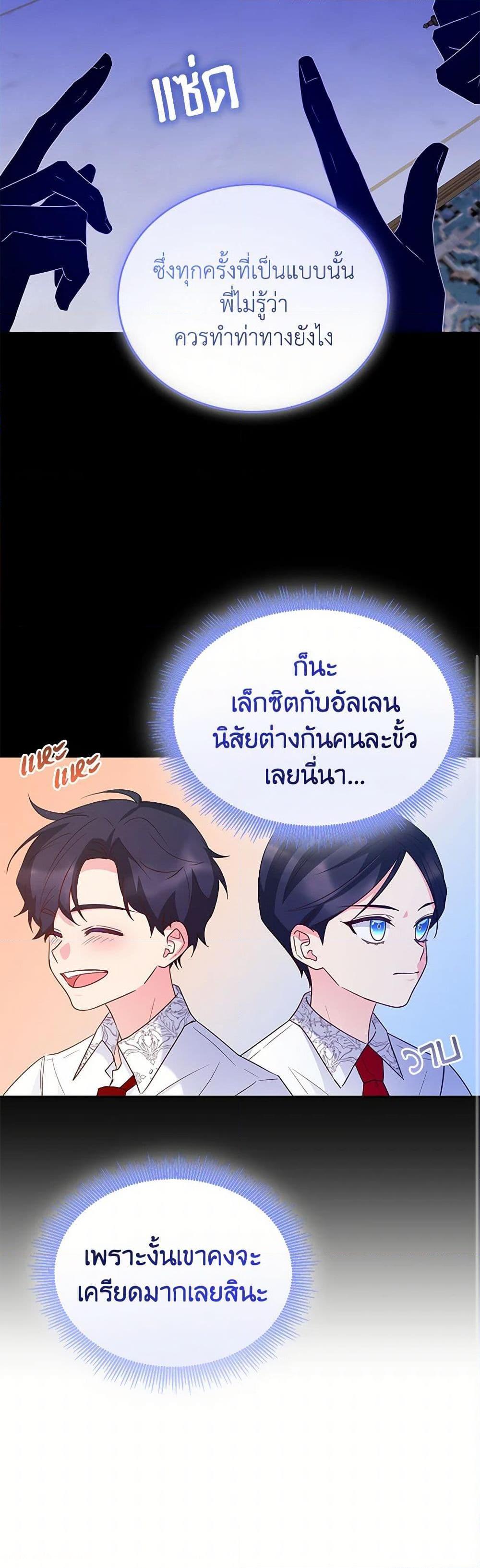 Manga-lc-com อ่านมังงะ อ่านการ์ตูน ออนไลน์ ฟรี Saved by Crazy Stepfather! ตอนที่ 1 2 3 4 5 6 7 8 9 10 11 12 13 14 ฟรี ไม่มีโฆษณา Manga-lc - อ่าน มังงะ อ่าน การ์ตูน ออนไลน์ อ่านมังงะ ฟรี