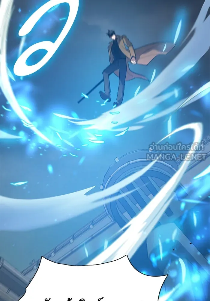 My S-Class Hunters ตอนที่ 91 เจ้านายของเหล่ามังกรคำสาปพิษ ( รูปที่ 18