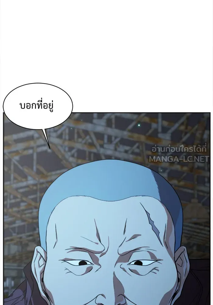 ช่วยเปลี่ยนฉันที ตอนที่ 33. จองฮย็อนจู 19 รูปที่ 9