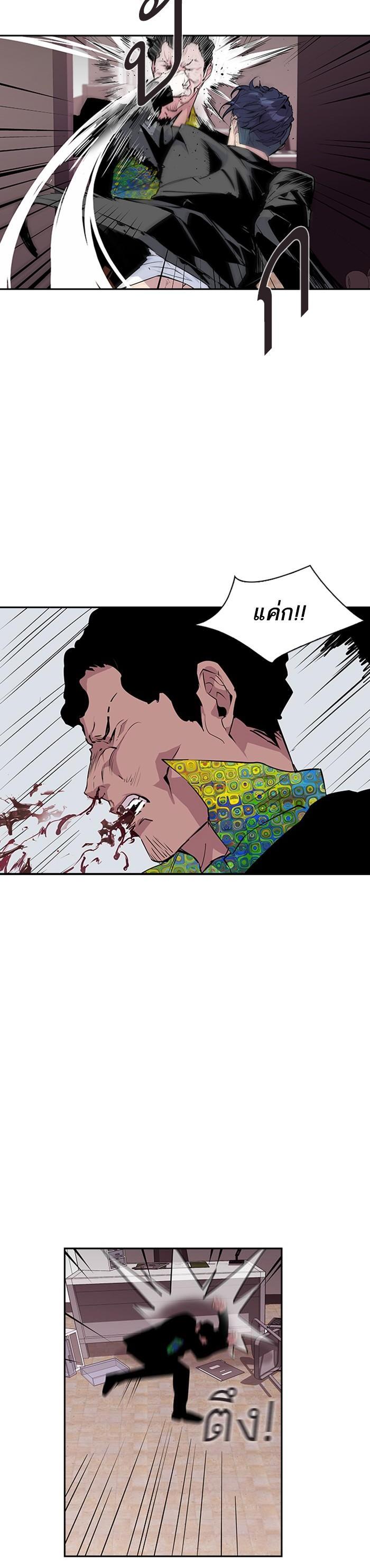 Manga-lc-com อ่านมังงะ อ่านการ์ตูน ออนไลน์ ฟรี The World Is Money and Power กลโกงโลกพนัน ตอนที่ 1 2 3 4 5 6 7 8 9 10 11 12 13 14 ฟรี ไม่มีโฆษณา Manga-lc - อ่าน มังงะ อ่าน การ์ตูน ออนไลน์ อ่านมังงะ ฟรี