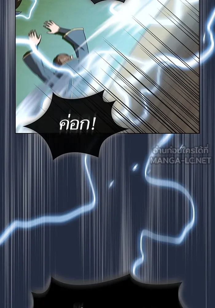 ผู้เล่นขั้นเทพแห่งหอคอยฝึกสอน ตอนที่ 208 รูปที่ 63