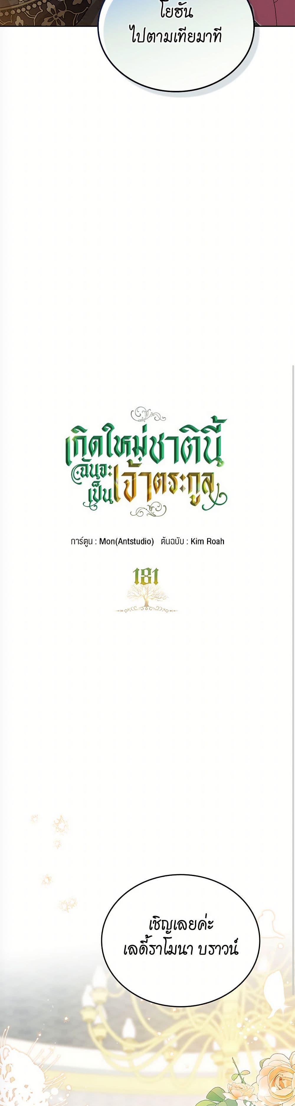 Manga-lc-com อ่านมังงะ อ่านการ์ตูน ออนไลน์ ฟรี In This Life, I Will Be the Lord ตอนที่ 1 2 3 4 5 6 7 8 9 10 11 12 13 14 ฟรี ไม่มีโฆษณา Manga-lc - อ่าน มังงะ อ่าน การ์ตูน ออนไลน์ อ่านมังงะ ฟรี