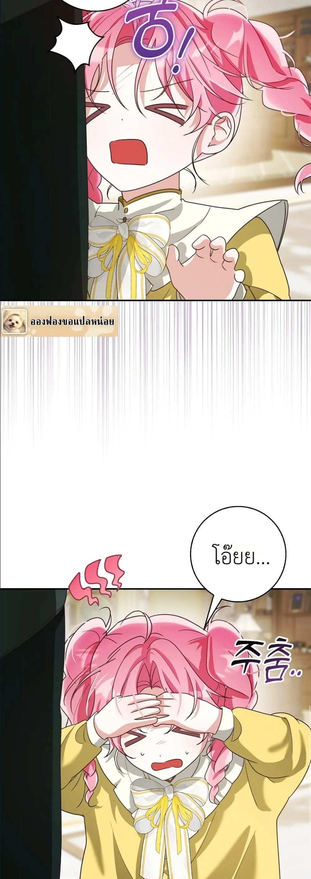 Manga-lc-com อ่านมังงะ อ่านการ์ตูน ออนไลน์ ฟรี I Will Save My Dad ตอนที่ 1 2 3 4 5 6 7 8 9 10 11 12 13 14 ฟรี ไม่มีโฆษณา Manga-lc - อ่าน มังงะ อ่าน การ์ตูน ออนไลน์ อ่านมังงะ ฟรี