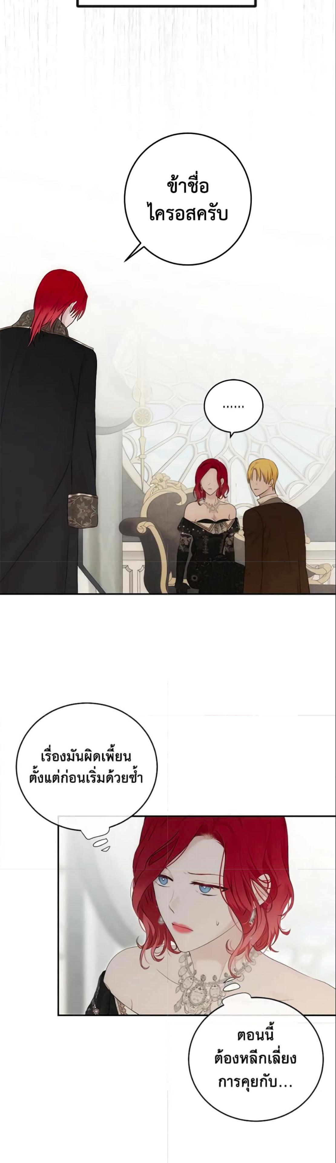 Manga-lc-com อ่านมังงะ อ่านการ์ตูน ออนไลน์ ฟรี I Fell into a Reverse Harem Game! ตอนที่ 1 2 3 4 5 6 7 8 9 10 11 12 13 14 ฟรี ไม่มีโฆษณา Manga-lc - อ่าน มังงะ อ่าน การ์ตูน ออนไลน์ อ่านมังงะ ฟรี