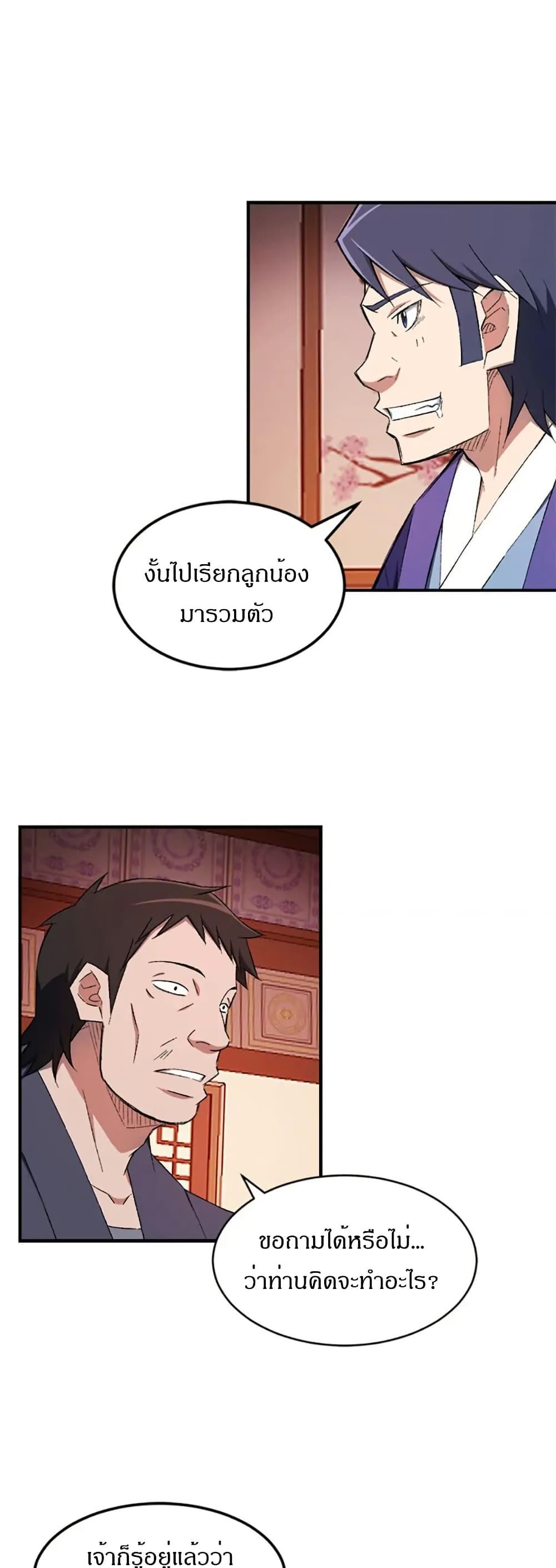 Manga-lc-com อ่านมังงะ อ่านการ์ตูน ออนไลน์ ฟรี Sunyu of the Shadowless ตอนที่ 1 2 3 4 5 6 7 8 9 10 11 12 13 14 ฟรี ไม่มีโฆษณา Manga-lc - อ่าน มังงะ อ่าน การ์ตูน ออนไลน์ อ่านมังงะ ฟรี