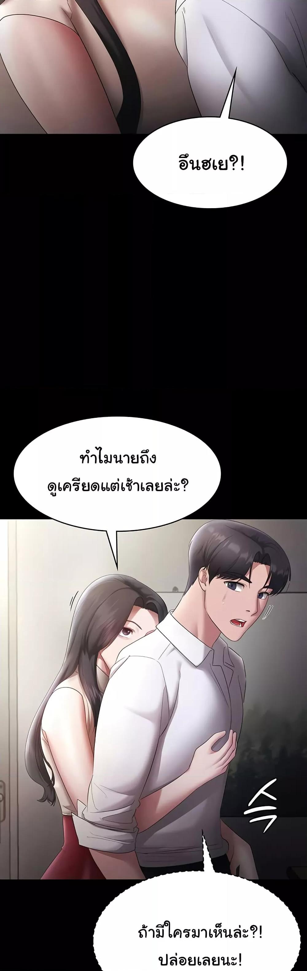 Doujin-Lc- อ่าน โดจิน มังฮวา เกาหลี ญี่ปุ่น จีน แปลไทย The Chairman’s Wife ตอนที่ 1 2 3 4 5 6 7 8 9 10 11 12 13 14 ฟรี ไม่มีโฆษณา อ่าน โดจิน Manhwa เกาหลี ญี่ปุ่น จีน เรามีครบ คัดมาให้เน้นๆ โดจิน 18+ รับประกันความฟินโดย  Doujin Lc