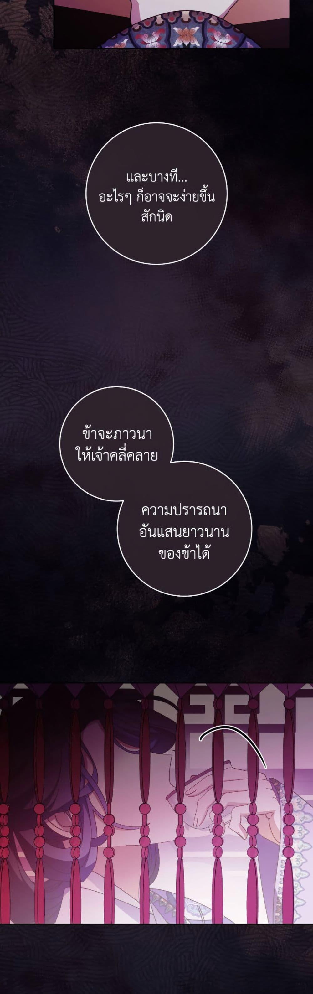 Manga-lc-com อ่านมังงะ อ่านการ์ตูน ออนไลน์ ฟรี The Baby Concubine Wants to Live Quietly ตอนที่ 1 2 3 4 5 6 7 8 9 10 11 12 13 14 ฟรี ไม่มีโฆษณา Manga-lc - อ่าน มังงะ อ่าน การ์ตูน ออนไลน์ อ่านมังงะ ฟรี