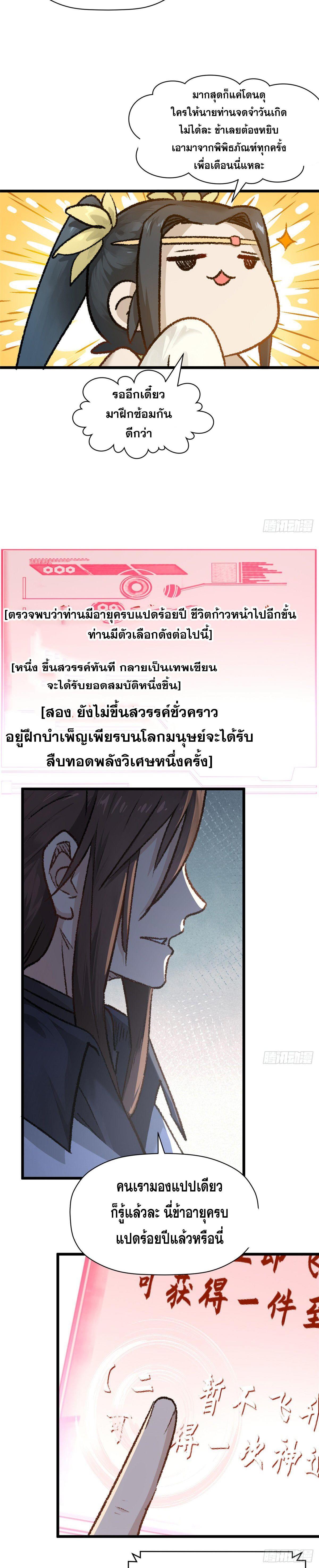 Manga-lc-com อ่านมังงะ อ่านการ์ตูน ออนไลน์ ฟรี Top Tier Providence ตอนที่ 1 2 3 4 5 6 7 8 9 10 11 12 13 14 ฟรี ไม่มีโฆษณา Manga-lc - อ่าน มังงะ อ่าน การ์ตูน ออนไลน์ อ่านมังงะ ฟรี