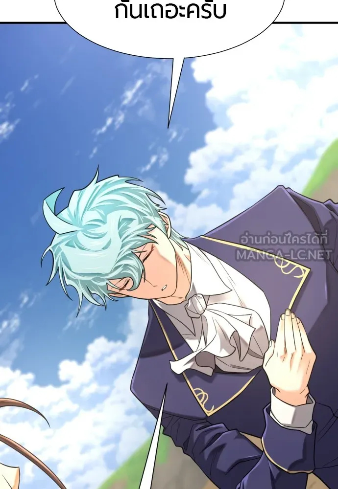 ยอดสถาปนิกผู้พิทักษ์อาณาจักร ตอนที่ 147 รูปที่ 129