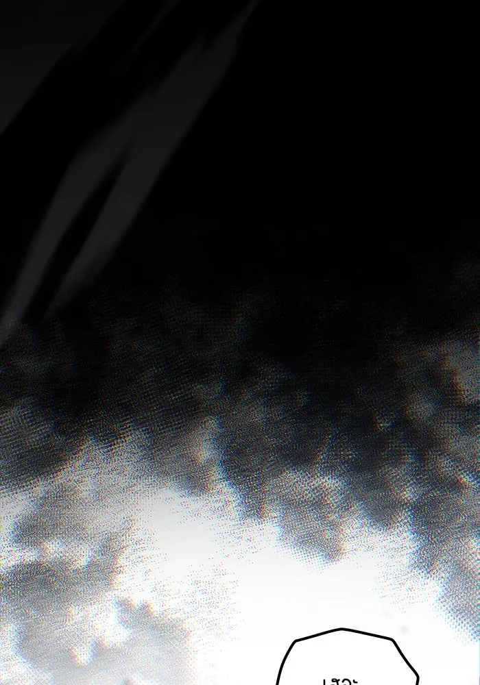 ครัวจอมเวท ตอนที่ 99 รูปที่ 52