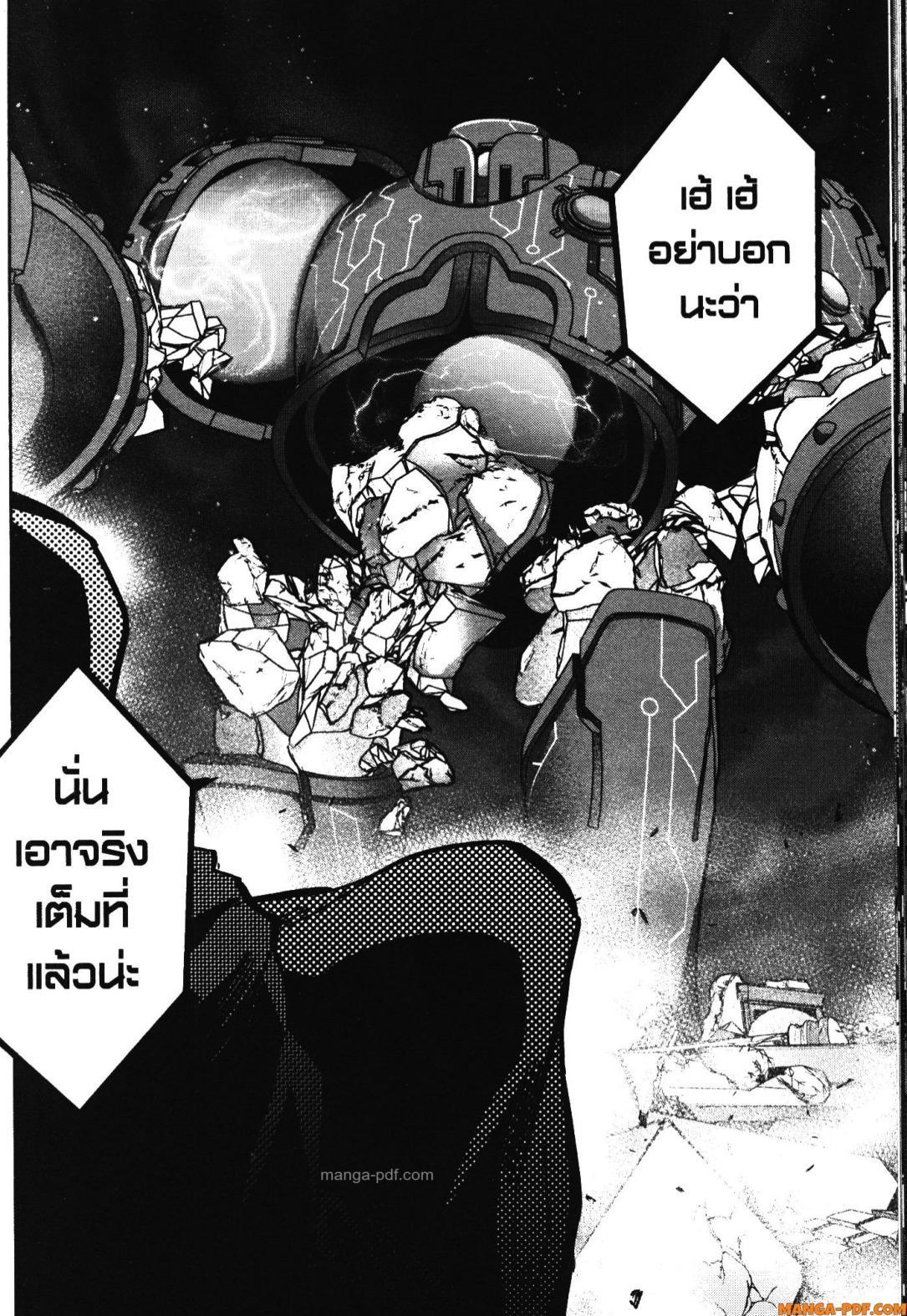 Manga-lc-com อ่านมังงะ อ่านการ์ตูน ออนไลน์ ฟรี Shokei Sareta Kenja wa Lich ni Tensei Shite Shinryaku Sensou wo Hajimeru ตอนที่ 1 2 3 4 5 6 7 8 9 10 11 12 13 14 ฟรี ไม่มีโฆษณา Manga-lc - อ่าน มังงะ อ่าน การ์ตูน ออนไลน์ อ่านมังงะ ฟรี