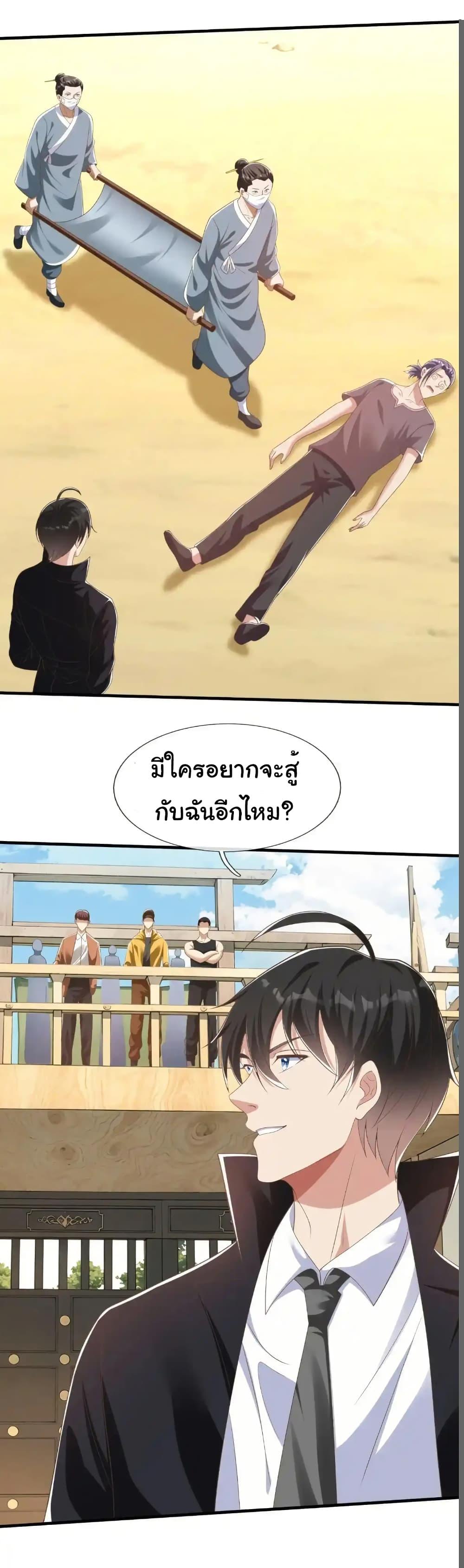 Manga-lc-com อ่านมังงะ อ่านการ์ตูน ออนไลน์ ฟรี I cultivated to become a god in the city ตอนที่ 1 2 3 4 5 6 7 8 9 10 11 12 13 14 ฟรี ไม่มีโฆษณา Manga-lc - อ่าน มังงะ อ่าน การ์ตูน ออนไลน์ อ่านมังงะ ฟรี