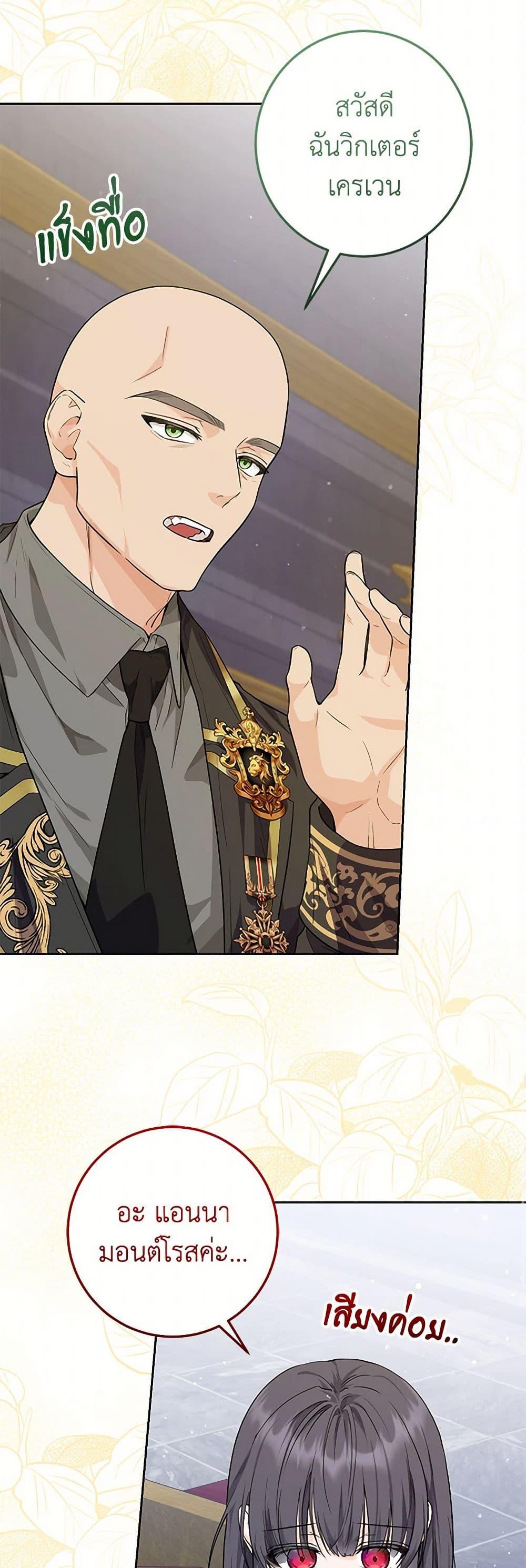 Manga-lc-com อ่านมังงะ อ่านการ์ตูน ออนไลน์ ฟรี The Closet Fan Princess ตอนที่ 1 2 3 4 5 6 7 8 9 10 11 12 13 14 ฟรี ไม่มีโฆษณา Manga-lc - อ่าน มังงะ อ่าน การ์ตูน ออนไลน์ อ่านมังงะ ฟรี