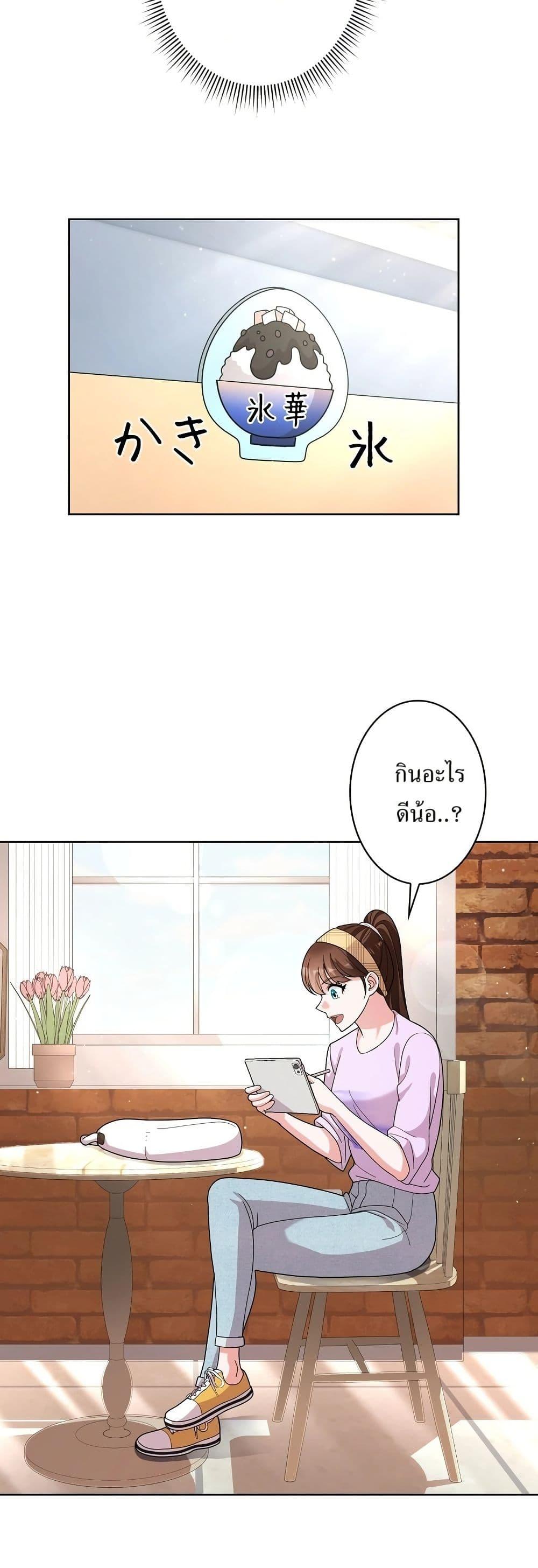 Manga-lc-com อ่านมังงะ อ่านการ์ตูน ออนไลน์ ฟรี The Female Lead Acquires Cheat Skills ตอนที่ 1 2 3 4 5 6 7 8 9 10 11 12 13 14 ฟรี ไม่มีโฆษณา Manga-lc - อ่าน มังงะ อ่าน การ์ตูน ออนไลน์ อ่านมังงะ ฟรี