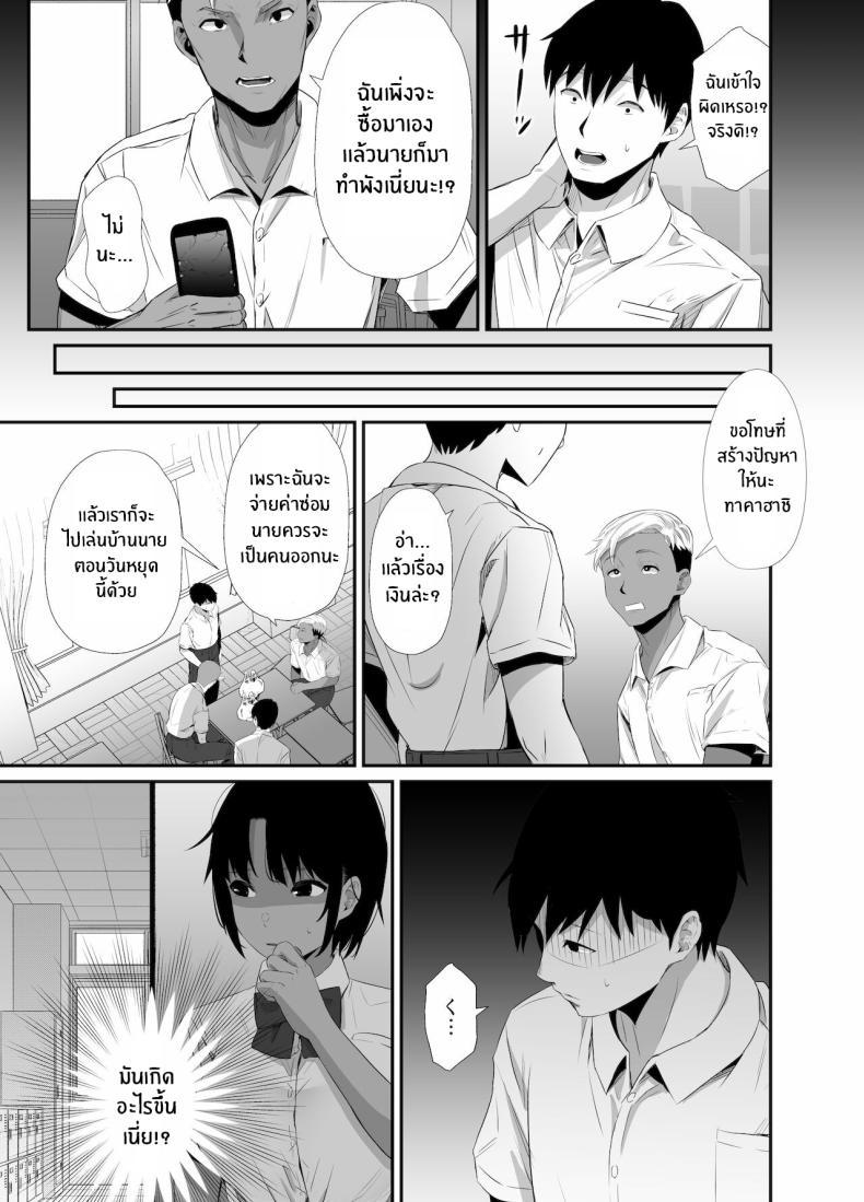 Doujin-Lc- อ่าน โดจิน มังฮวา เกาหลี ญี่ปุ่น จีน แปลไทย สัญญาของมานาสึ[Uni18] [Unian (Uni18)] Manatsu no Chigiri ~ Tawamure ni Yogosareta Mizugi no Shita no Seiso Hada - Midsummer promise ตอนที่ 1 2 3 4 5 6 7 8 9 10 11 12 13 14 ฟรี ไม่มีโฆษณา อ่าน โดจิน Manhwa เกาหลี ญี่ปุ่น จีน เรามีครบ คัดมาให้เน้นๆ โดจิน 18+ รับประกันความฟินโดย  Doujin Lc