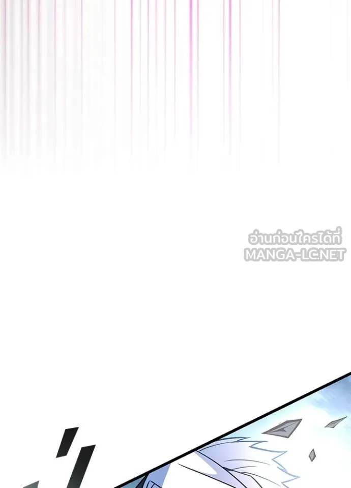 Villain to kill ตอนที่ 201 รูปที่ 106
