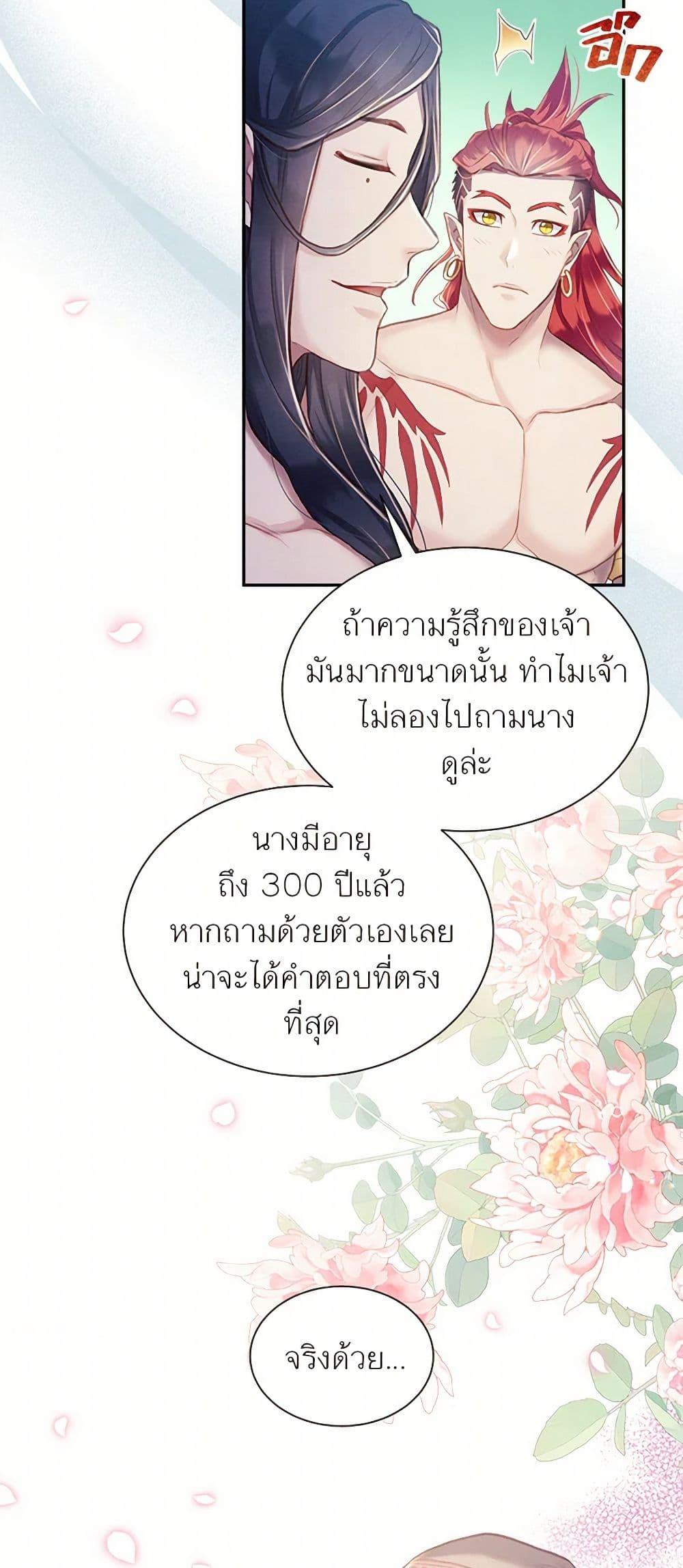Manga-lc-com อ่านมังงะ อ่านการ์ตูน ออนไลน์ ฟรี Girl in the Forest ตอนที่ 1 2 3 4 5 6 7 8 9 10 11 12 13 14 ฟรี ไม่มีโฆษณา Manga-lc - อ่าน มังงะ อ่าน การ์ตูน ออนไลน์ อ่านมังงะ ฟรี