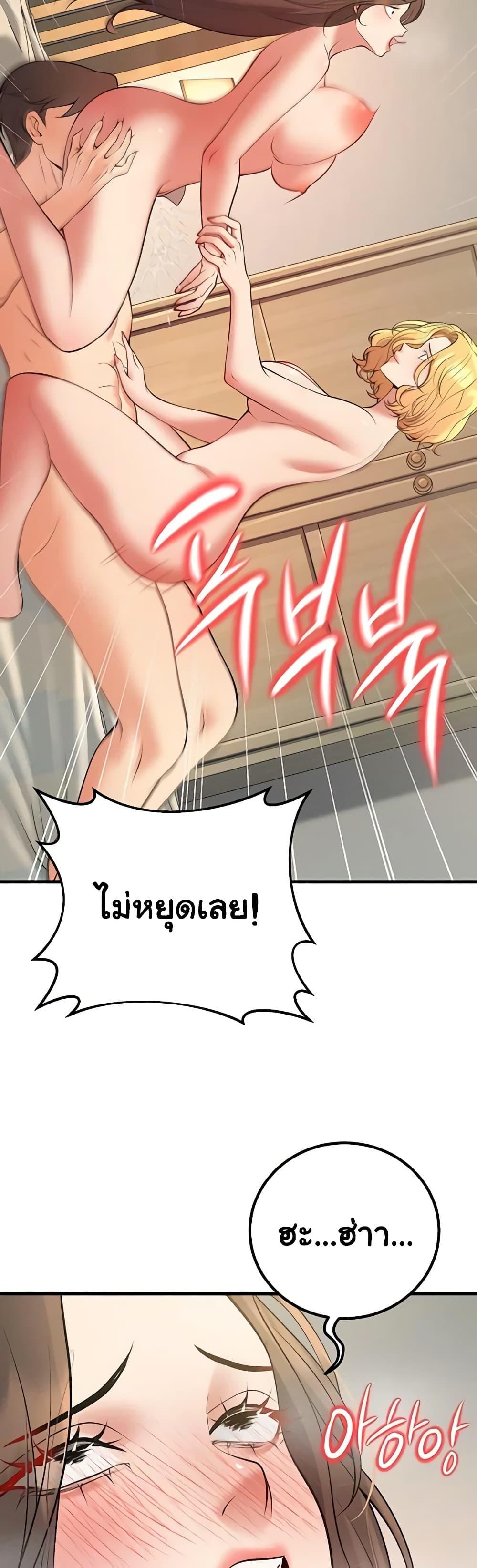 Doujin-Lc- อ่าน โดจิน มังฮวา เกาหลี ญี่ปุ่น จีน แปลไทย My Students Who ตอนที่ 1 2 3 4 5 6 7 8 9 10 11 12 13 14 ฟรี ไม่มีโฆษณา อ่าน โดจิน Manhwa เกาหลี ญี่ปุ่น จีน เรามีครบ คัดมาให้เน้นๆ โดจิน 18+ รับประกันความฟินโดย  Doujin Lc