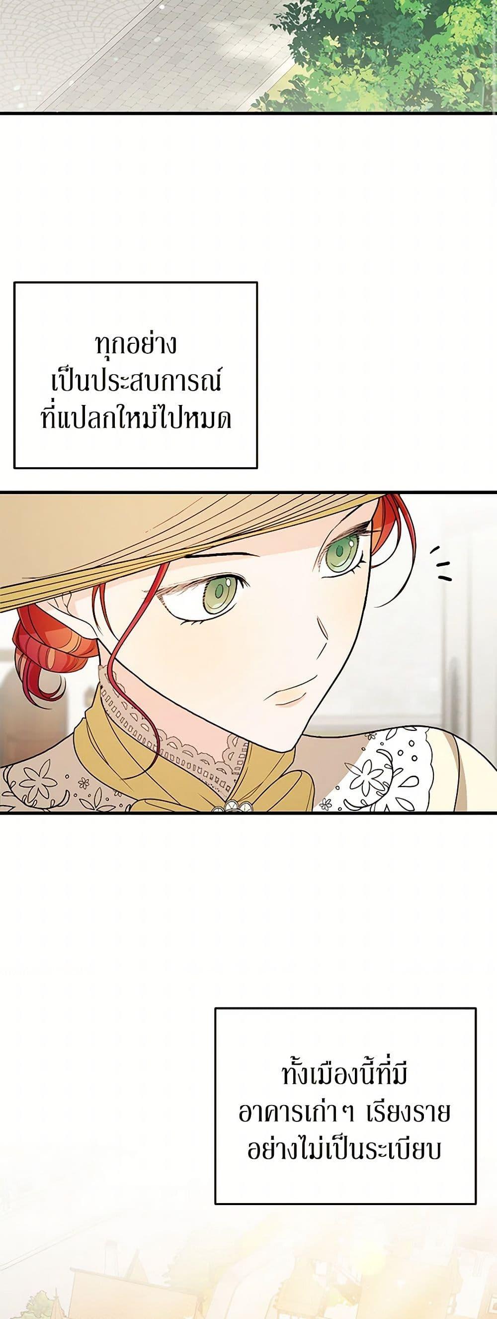 Manga-lc-com อ่านมังงะ อ่านการ์ตูน ออนไลน์ ฟรี Till Divorce Do Us Part! ตอนที่ 1 2 3 4 5 6 7 8 9 10 11 12 13 14 ฟรี ไม่มีโฆษณา Manga-lc - อ่าน มังงะ อ่าน การ์ตูน ออนไลน์ อ่านมังงะ ฟรี