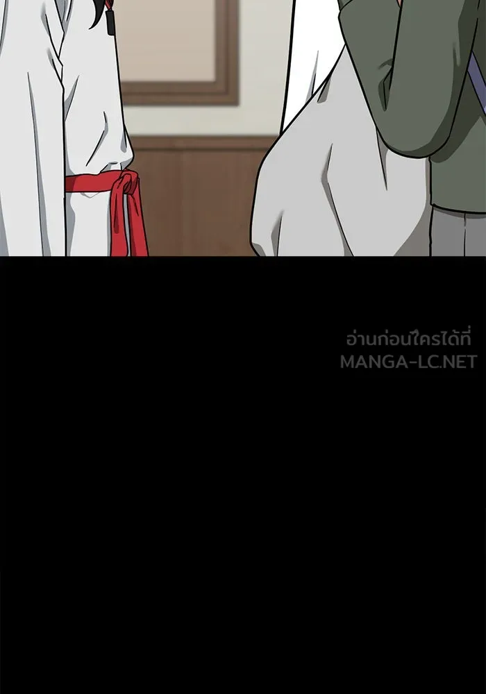 ช่วยเปลี่ยนฉันที ตอนที่ 57. ยอมินซอ 7 รูปที่ 93