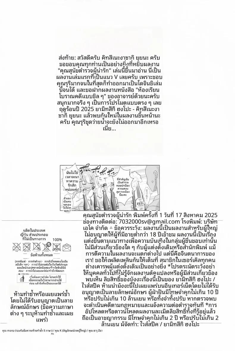 Doujin-Lc- อ่าน โดจิน มังฮวา เกาหลี ญี่ปุ่น จีน แปลไทย โอมาวาริซังผู้น่ารัก (Wise Speak) (Shioriha Ruri) ตอนที่ 1 2 3 4 5 6 7 8 9 10 11 12 13 14 ฟรี ไม่มีโฆษณา อ่าน โดจิน Manhwa เกาหลี ญี่ปุ่น จีน เรามีครบ คัดมาให้เน้นๆ โดจิน 18+ รับประกันความฟินโดย  Doujin Lc
