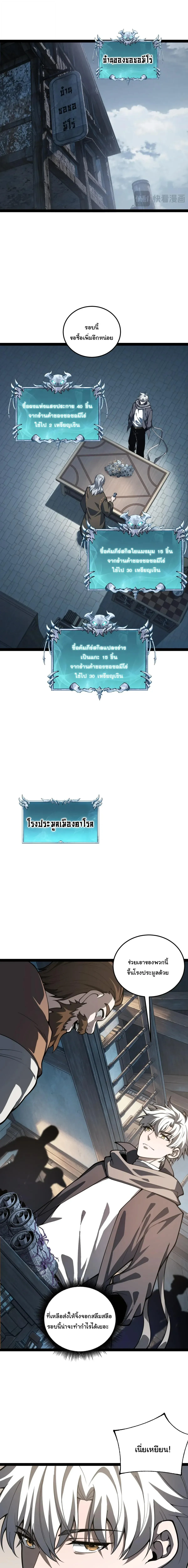 Manga-lc-com อ่านมังงะ อ่านการ์ตูน ออนไลน์ ฟรี Rebirth of the Thief Who Roamed the World ตอนที่ 1 2 3 4 5 6 7 8 9 10 11 12 13 14 ฟรี ไม่มีโฆษณา Manga-lc - อ่าน มังงะ อ่าน การ์ตูน ออนไลน์ อ่านมังงะ ฟรี