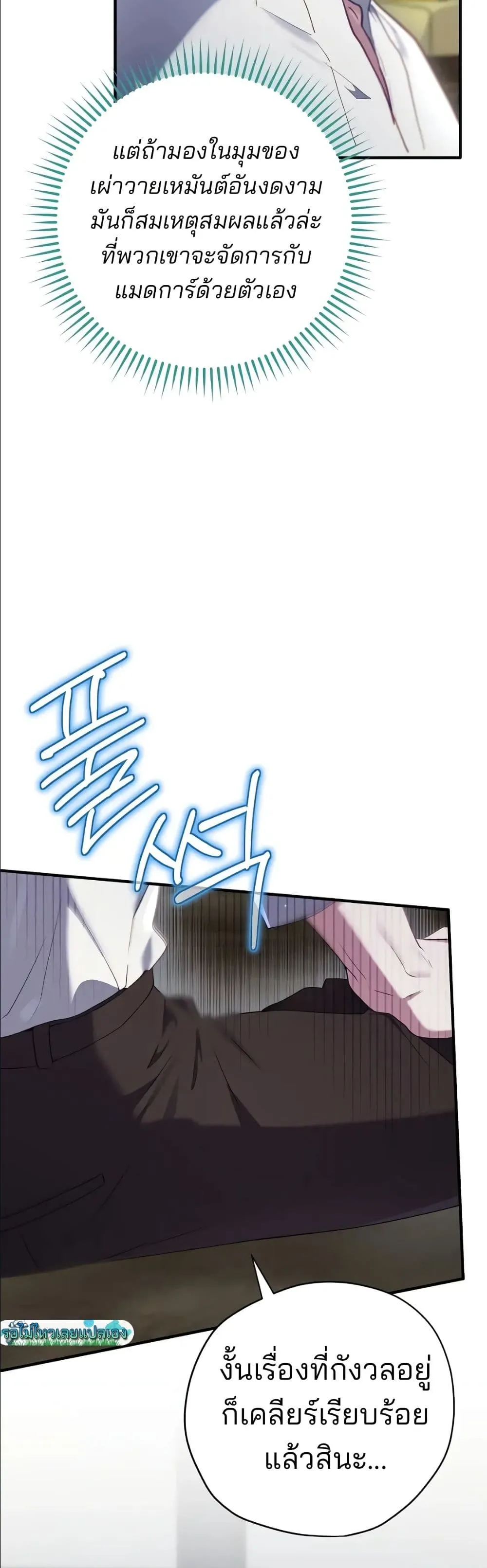 Manga-lc-com อ่านมังงะ อ่านการ์ตูน ออนไลน์ ฟรี Ending Maker ตอนที่ 1 2 3 4 5 6 7 8 9 10 11 12 13 14 ฟรี ไม่มีโฆษณา Manga-lc - อ่าน มังงะ อ่าน การ์ตูน ออนไลน์ อ่านมังงะ ฟรี
