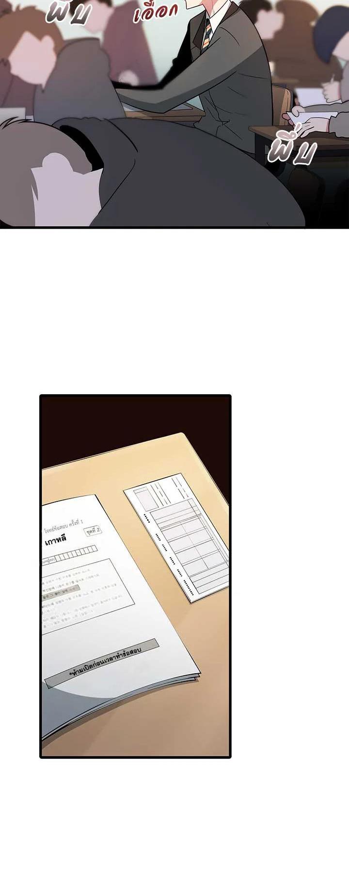 Manga-lc-com อ่านมังงะ อ่านการ์ตูน ออนไลน์ ฟรี The Descent of the Demonic Master ตอนที่ 1 2 3 4 5 6 7 8 9 10 11 12 13 14 ฟรี ไม่มีโฆษณา Manga-lc - อ่าน มังงะ อ่าน การ์ตูน ออนไลน์ อ่านมังงะ ฟรี