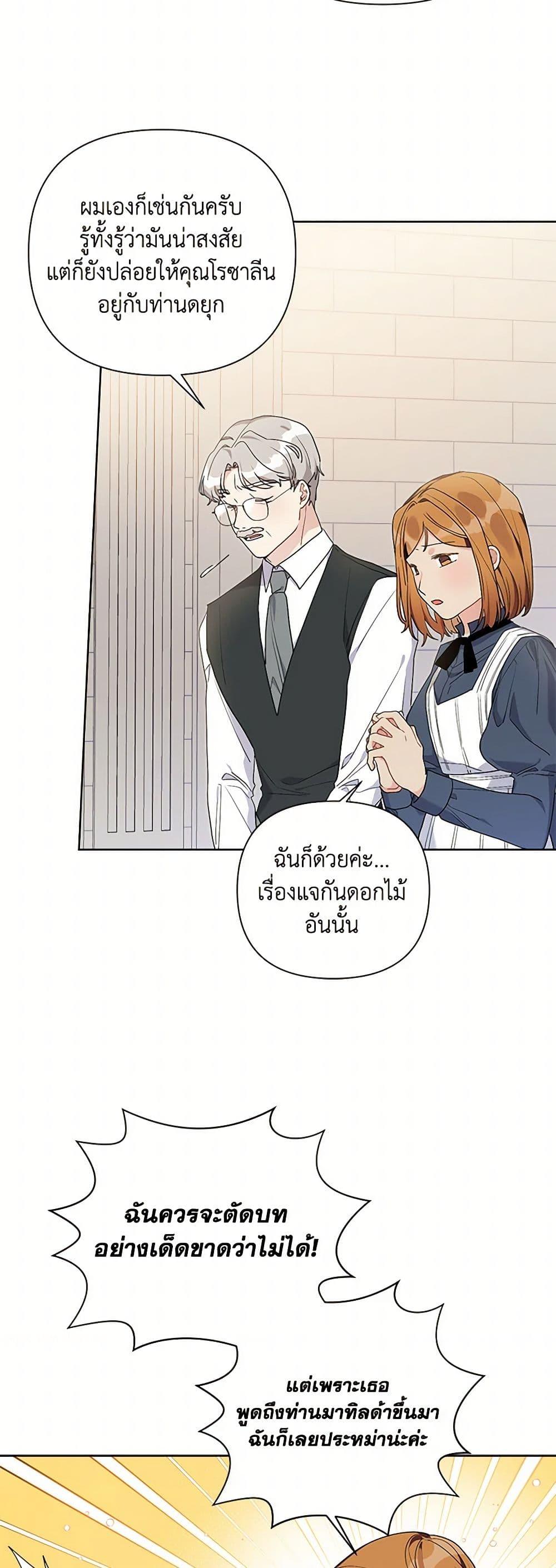 Manga-lc-com อ่านมังงะ อ่านการ์ตูน ออนไลน์ ฟรี The Archvillain’s Daughter-in-Law ตอนที่ 1 2 3 4 5 6 7 8 9 10 11 12 13 14 ฟรี ไม่มีโฆษณา Manga-lc - อ่าน มังงะ อ่าน การ์ตูน ออนไลน์ อ่านมังงะ ฟรี