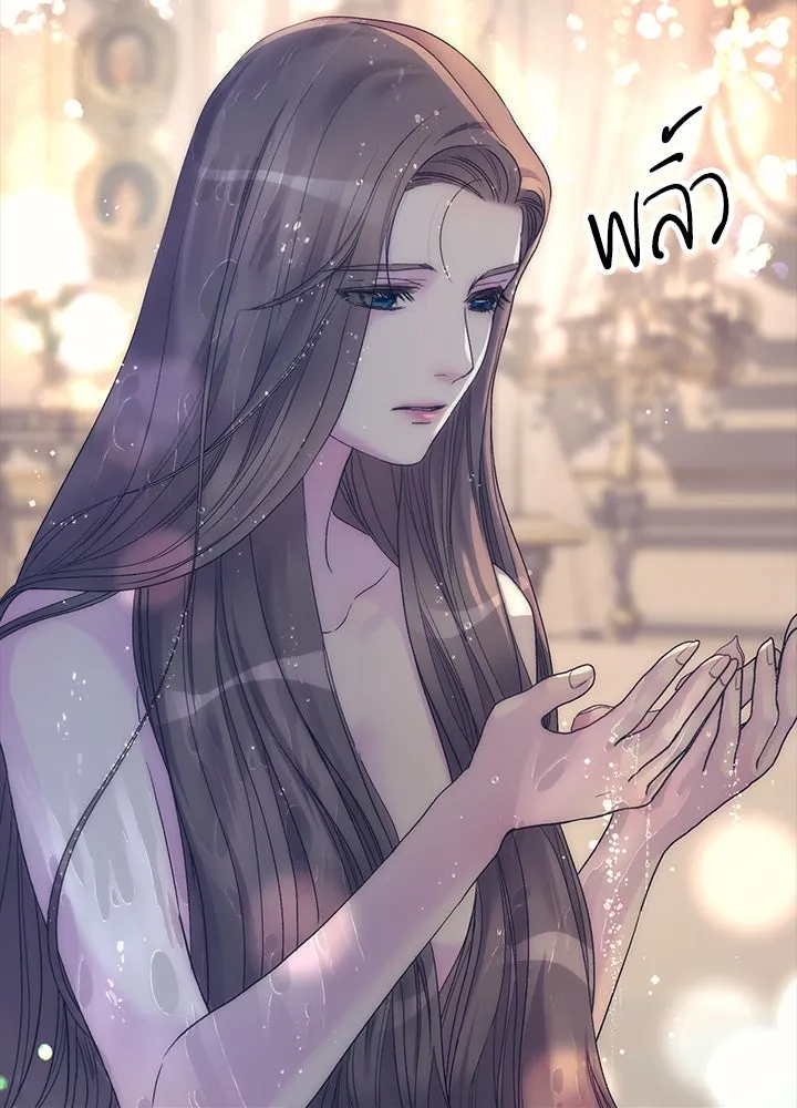 องค์ชายผู้อื้อฉาว ตอนที่ 113 รูปที่ 56