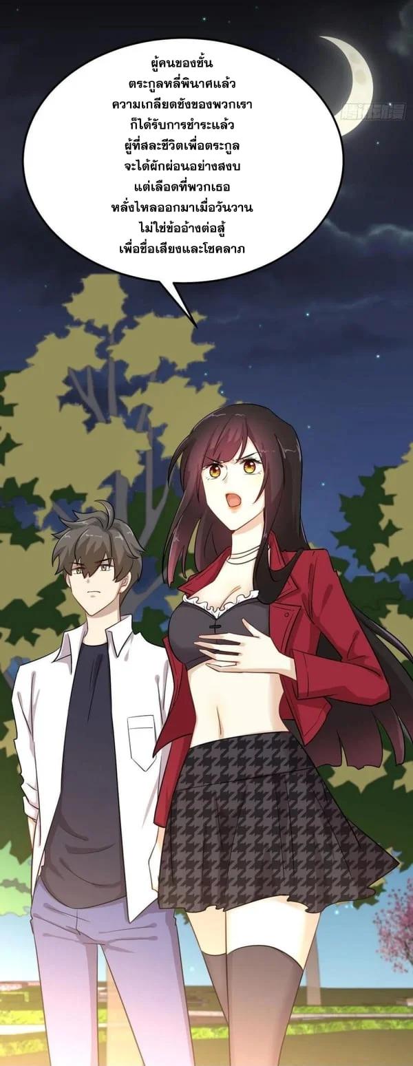 Manga-lc-com อ่านมังงะ อ่านการ์ตูน ออนไลน์ ฟรี Immortal Swordsman in the Reverse World ตอนที่ 1 2 3 4 5 6 7 8 9 10 11 12 13 14 ฟรี ไม่มีโฆษณา Manga-lc - อ่าน มังงะ อ่าน การ์ตูน ออนไลน์ อ่านมังงะ ฟรี