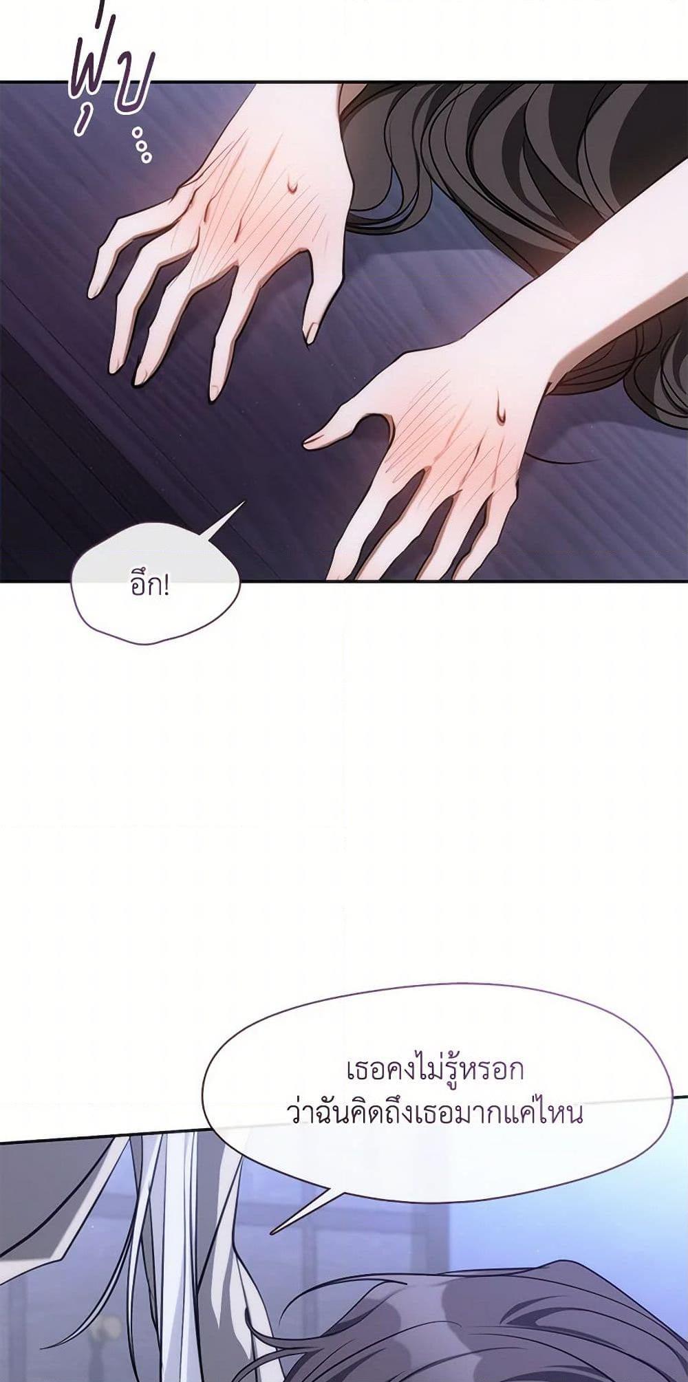 Manga-lc-com อ่านมังงะ อ่านการ์ตูน ออนไลน์ ฟรี I Failed To Throw The Villain Away ตอนที่ 1 2 3 4 5 6 7 8 9 10 11 12 13 14 ฟรี ไม่มีโฆษณา Manga-lc - อ่าน มังงะ อ่าน การ์ตูน ออนไลน์ อ่านมังงะ ฟรี