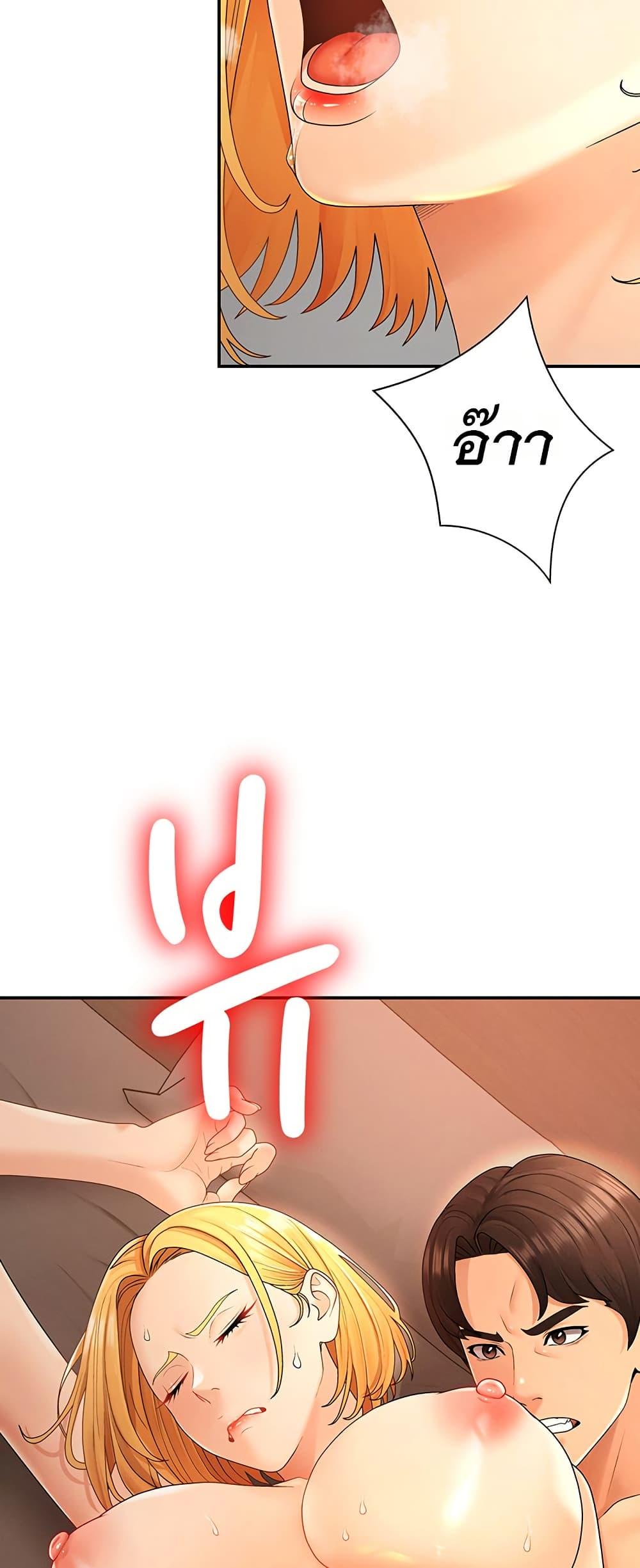 Doujin-Lc- อ่าน โดจิน มังฮวา เกาหลี ญี่ปุ่น จีน แปลไทย Repay With Your ตอนที่ 1 2 3 4 5 6 7 8 9 10 11 12 13 14 ฟรี ไม่มีโฆษณา อ่าน โดจิน Manhwa เกาหลี ญี่ปุ่น จีน เรามีครบ คัดมาให้เน้นๆ โดจิน 18+ รับประกันความฟินโดย  Doujin Lc