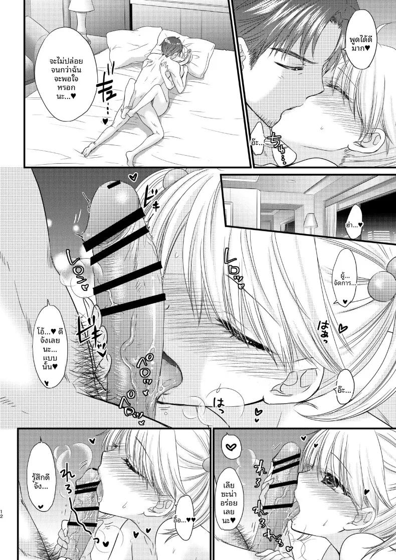 Doujin-Lc- อ่าน โดจิน มังฮวา เกาหลี ญี่ปุ่น จีน แปลไทย ใกล้เคียงรักแท้ (Ozaki Miray) ตอนที่ 1 2 3 4 5 6 7 8 9 10 11 12 13 14 ฟรี ไม่มีโฆษณา อ่าน โดจิน Manhwa เกาหลี ญี่ปุ่น จีน เรามีครบ คัดมาให้เน้นๆ โดจิน 18+ รับประกันความฟินโดย  Doujin Lc
