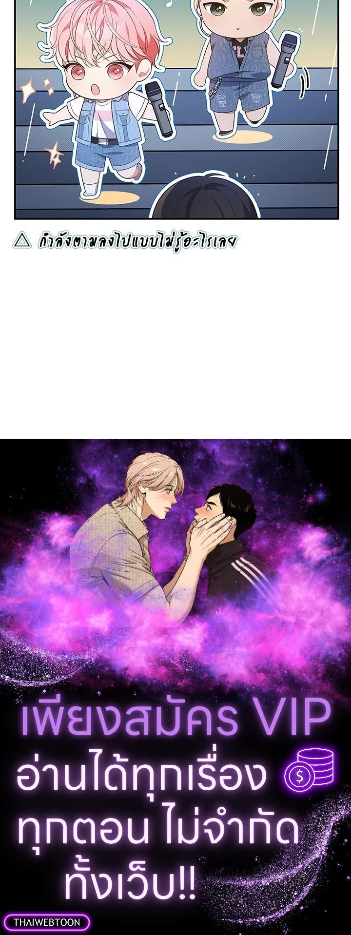 Manga-lc-com อ่านมังงะ อ่านการ์ตูน ออนไลน์ ฟรี In This Life, the Greatest Star in the Universe ตอนที่ 1 2 3 4 5 6 7 8 9 10 11 12 13 14 ฟรี ไม่มีโฆษณา Manga-lc - อ่าน มังงะ อ่าน การ์ตูน ออนไลน์ อ่านมังงะ ฟรี