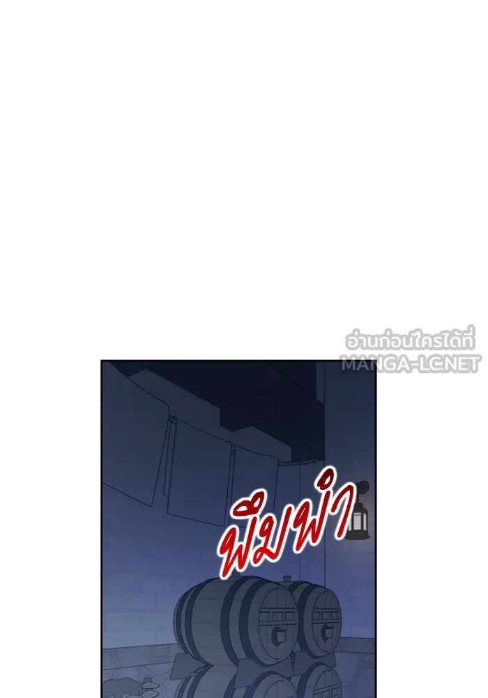 ชิงชีวิตพลิกลิขิตชะตา ตอนที่ 77. การลงโทษ รูปที่ 117