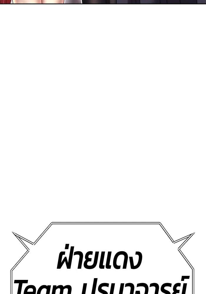 +99 ท่อนไม้พร้อมบวก ตอนที่ 47 รอบชิง (1) รูปที่ 221