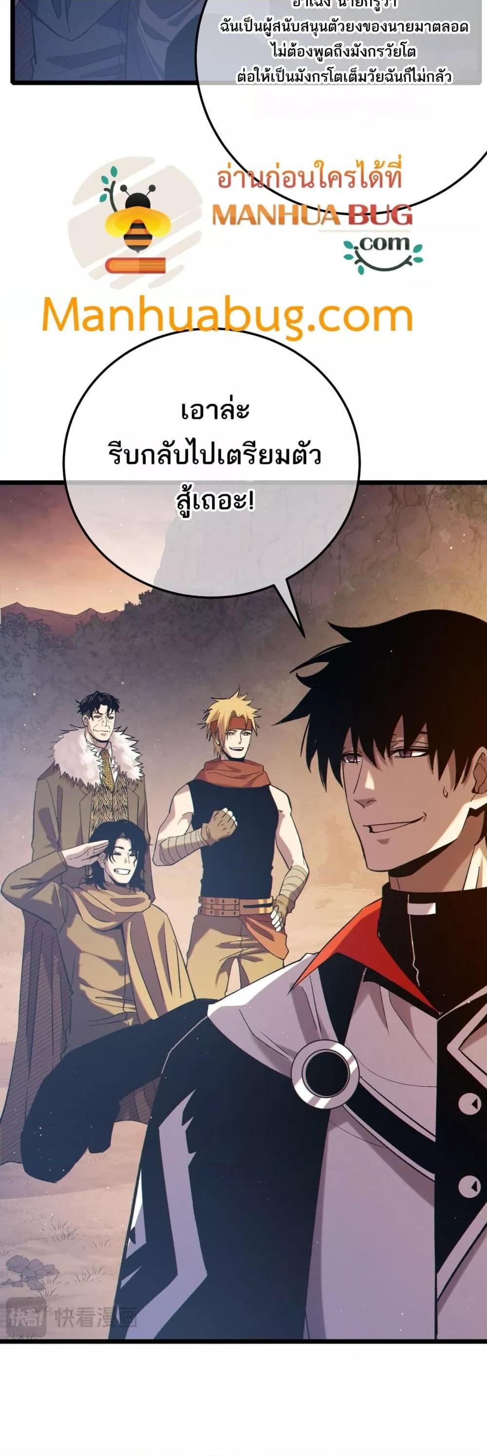 Manga-lc-com อ่านมังงะ อ่านการ์ตูน ออนไลน์ ฟรี MyPassiveSkil ตอนที่ 1 2 3 4 5 6 7 8 9 10 11 12 13 14 ฟรี ไม่มีโฆษณา Manga-lc - อ่าน มังงะ อ่าน การ์ตูน ออนไลน์ อ่านมังงะ ฟรี