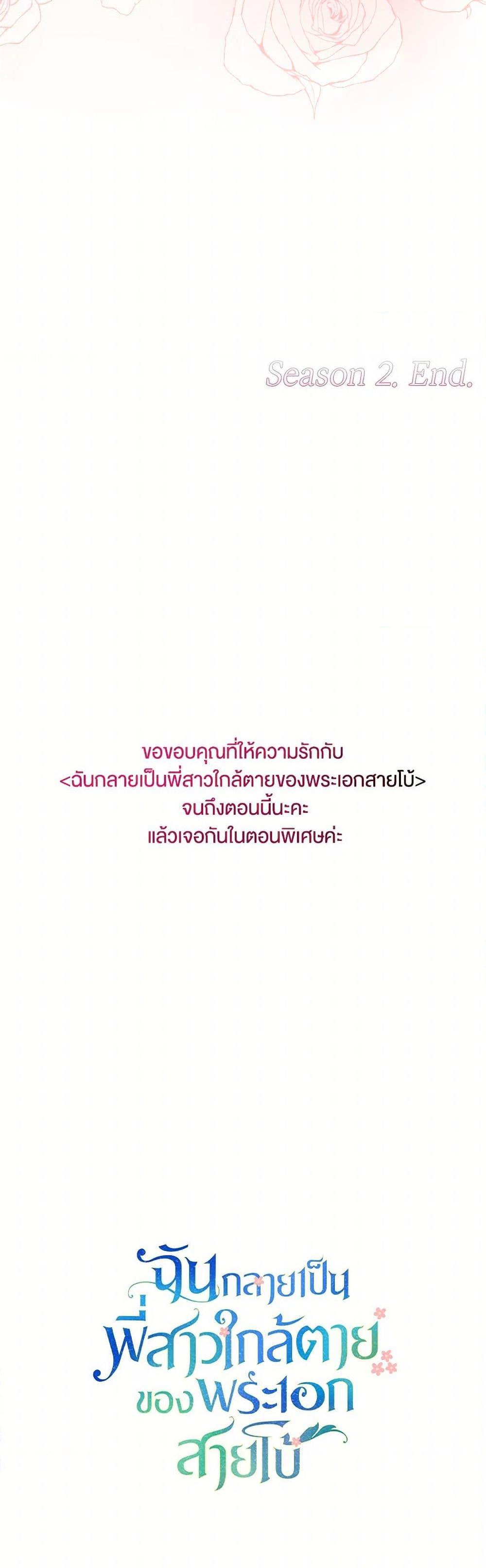 Manga-lc-com อ่านมังงะ อ่านการ์ตูน ออนไลน์ ฟรี I Became The Older Sister of A Regretful Male Lead ตอนที่ 1 2 3 4 5 6 7 8 9 10 11 12 13 14 ฟรี ไม่มีโฆษณา Manga-lc - อ่าน มังงะ อ่าน การ์ตูน ออนไลน์ อ่านมังงะ ฟรี