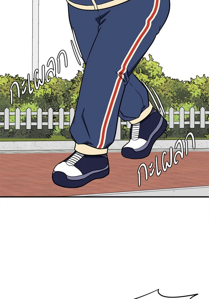 ช่วยเปลี่ยนฉันที ตอนที่ 98. เอเดน 18 รูปที่ 4