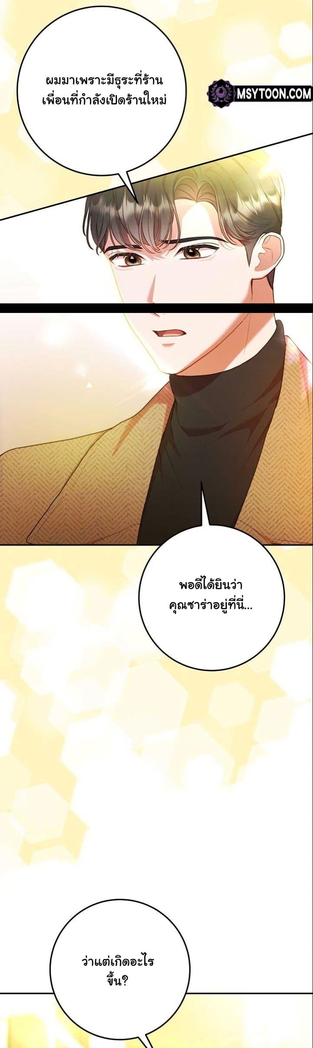 Manga-lc-com อ่านมังงะ อ่านการ์ตูน ออนไลน์ ฟรี Casting Cinderella ตอนที่ 1 2 3 4 5 6 7 8 9 10 11 12 13 14 ฟรี ไม่มีโฆษณา Manga-lc - อ่าน มังงะ อ่าน การ์ตูน ออนไลน์ อ่านมังงะ ฟรี