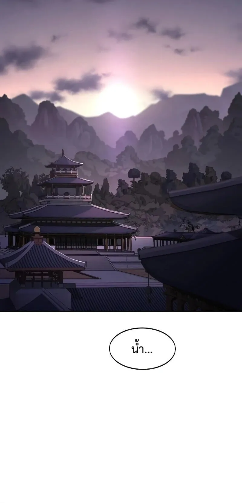 Return of the Flowery Mountain Sect หวนค_นส_ฮวาซาน ตอนที่ ตอนที่ 159 รูปที่ 55