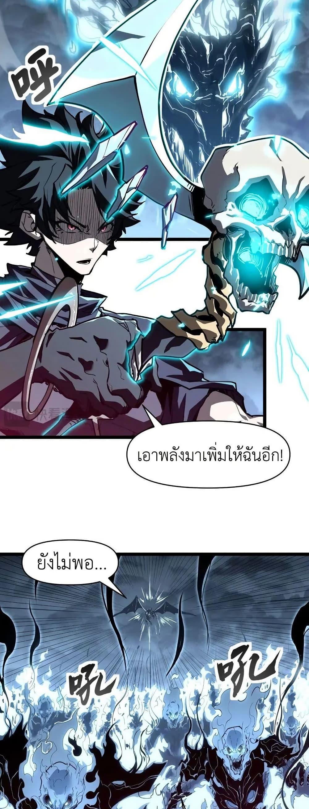 Manga-lc-com อ่านมังงะ อ่านการ์ตูน ออนไลน์ ฟรี Invincible With Only a Single Point of HP ตอนที่ 1 2 3 4 5 6 7 8 9 10 11 12 13 14 ฟรี ไม่มีโฆษณา Manga-lc - อ่าน มังงะ อ่าน การ์ตูน ออนไลน์ อ่านมังงะ ฟรี