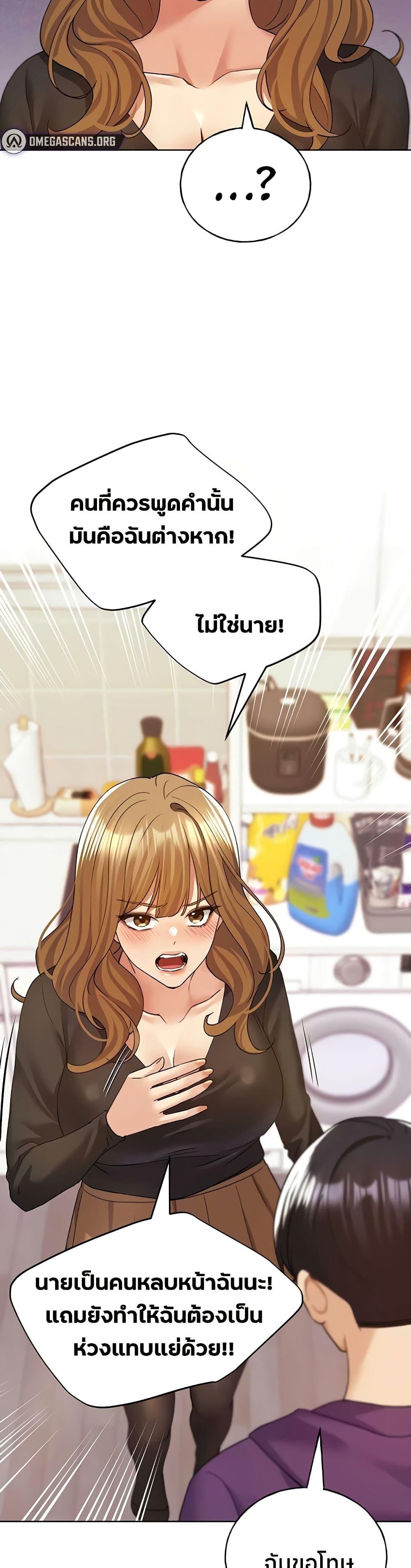 Doujin-Lc- อ่าน โดจิน มังฮวา เกาหลี ญี่ปุ่น จีน แปลไทย My Illustrator ตอนที่ 1 2 3 4 5 6 7 8 9 10 11 12 13 14 ฟรี ไม่มีโฆษณา อ่าน โดจิน Manhwa เกาหลี ญี่ปุ่น จีน เรามีครบ คัดมาให้เน้นๆ โดจิน 18+ รับประกันความฟินโดย  Doujin Lc
