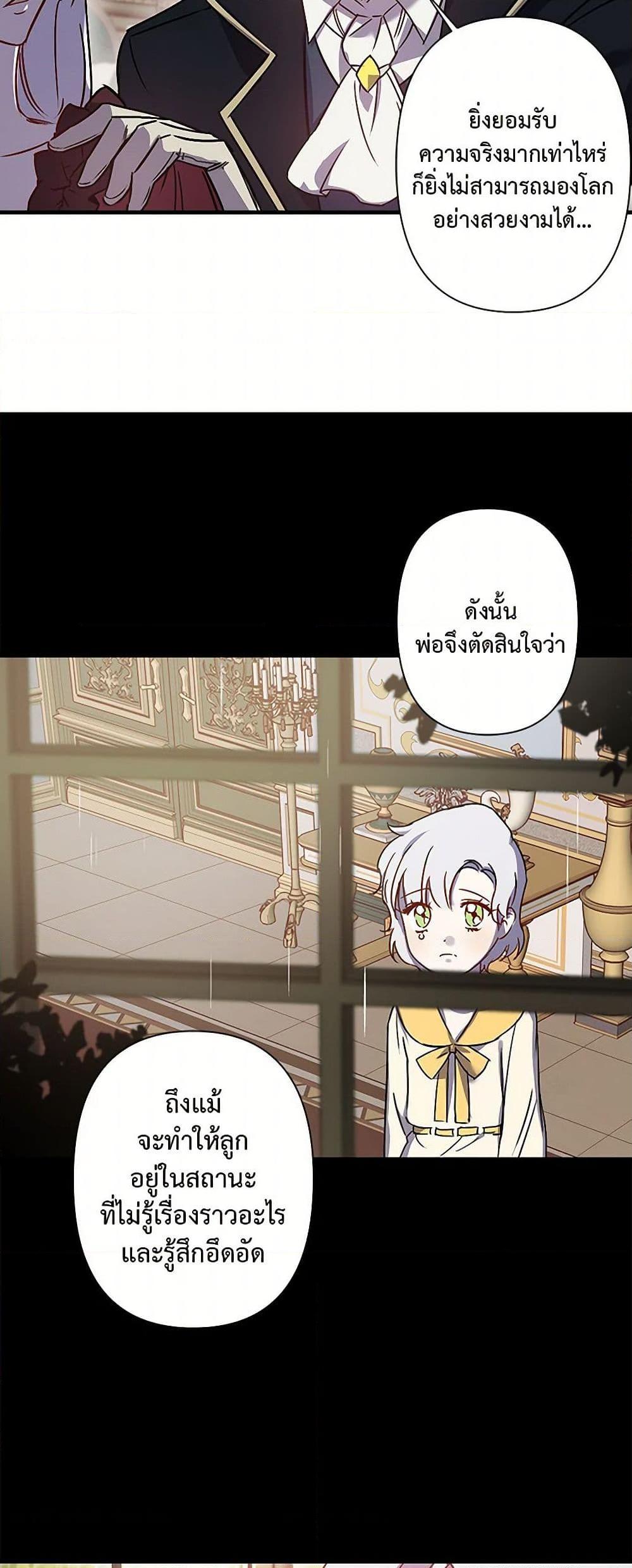 Manga-lc-com อ่านมังงะ อ่านการ์ตูน ออนไลน์ ฟรี Revenge Wedding ตอนที่ 1 2 3 4 5 6 7 8 9 10 11 12 13 14 ฟรี ไม่มีโฆษณา Manga-lc - อ่าน มังงะ อ่าน การ์ตูน ออนไลน์ อ่านมังงะ ฟรี