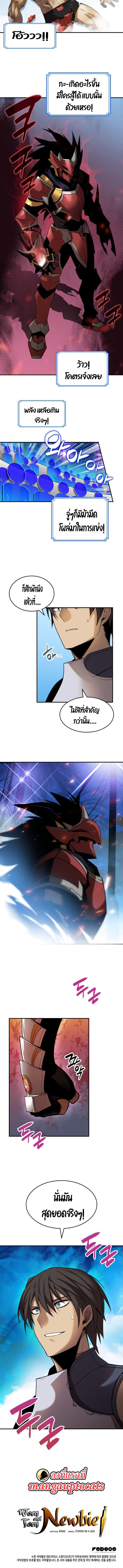 Manga-lc-com อ่านมังงะ อ่านการ์ตูน ออนไลน์ ฟรี Worn and Torn Newbie ตอนที่ 1 2 3 4 5 6 7 8 9 10 11 12 13 14 ฟรี ไม่มีโฆษณา Manga-lc - อ่าน มังงะ อ่าน การ์ตูน ออนไลน์ อ่านมังงะ ฟรี