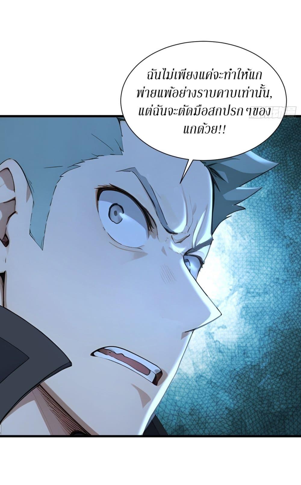 Manga-lc-com อ่านมังงะ อ่านการ์ตูน ออนไลน์ ฟรี Gods Of All People I Sacrificed Hundreds Of Millions Of Living Beings To Become A God ตอนที่ 1 2 3 4 5 6 7 8 9 10 11 12 13 14 ฟรี ไม่มีโฆษณา Manga-lc - อ่าน มังงะ อ่าน การ์ตูน ออนไลน์ อ่านมังงะ ฟรี