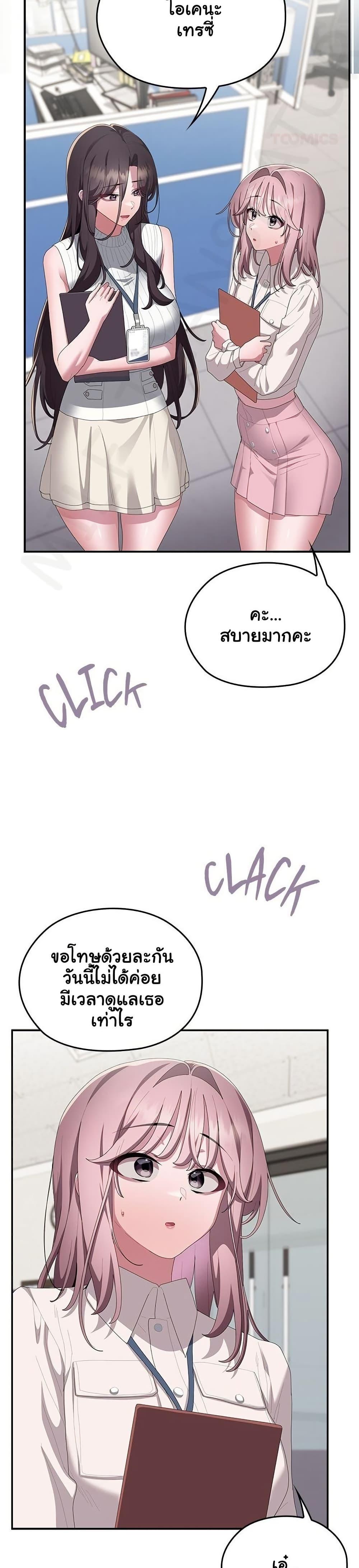 Doujin-Lc- อ่าน โดจิน มังฮวา เกาหลี ญี่ปุ่น จีน แปลไทย Office Shitbag ตอนที่ 1 2 3 4 5 6 7 8 9 10 11 12 13 14 ฟรี ไม่มีโฆษณา อ่าน โดจิน Manhwa เกาหลี ญี่ปุ่น จีน เรามีครบ คัดมาให้เน้นๆ โดจิน 18+ รับประกันความฟินโดย  Doujin Lc