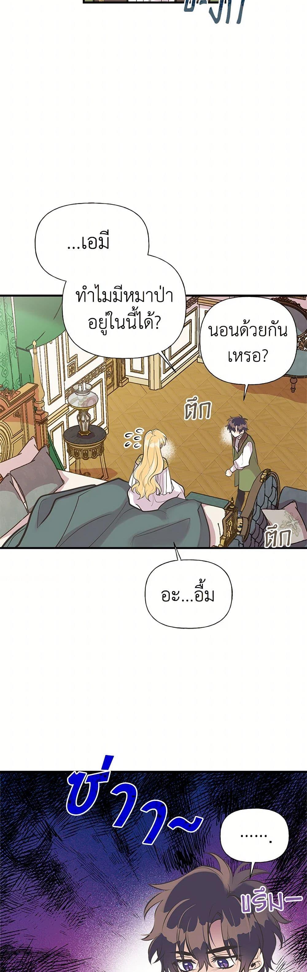 Manga-lc-com อ่านมังงะ อ่านการ์ตูน ออนไลน์ ฟรี My Sister Picked up the Male Lead ตอนที่ 1 2 3 4 5 6 7 8 9 10 11 12 13 14 ฟรี ไม่มีโฆษณา Manga-lc - อ่าน มังงะ อ่าน การ์ตูน ออนไลน์ อ่านมังงะ ฟรี